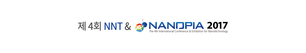 제 4회 NNT & NANOPIA 2017