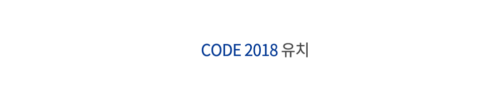 창원컨벤션센터 - 대한조선학회 상호협력에 관한 업무협약(MOU)체결